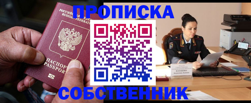 временная регистрация поиск в Людиново