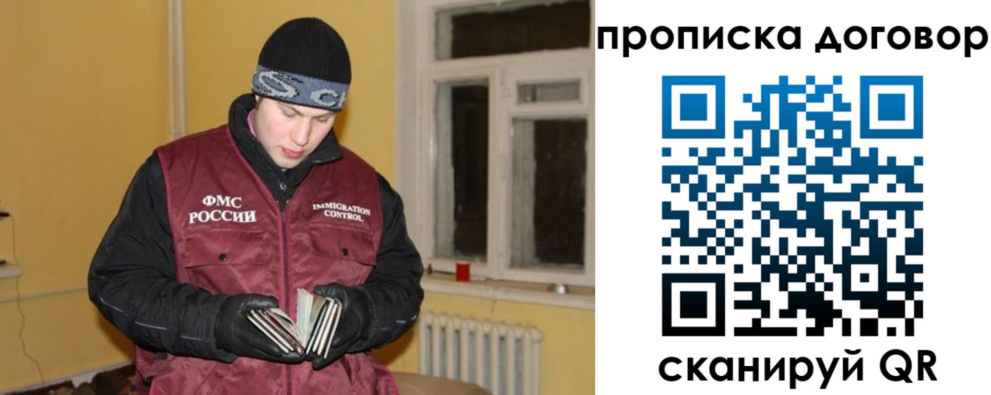 регистрация для школы в Людиново