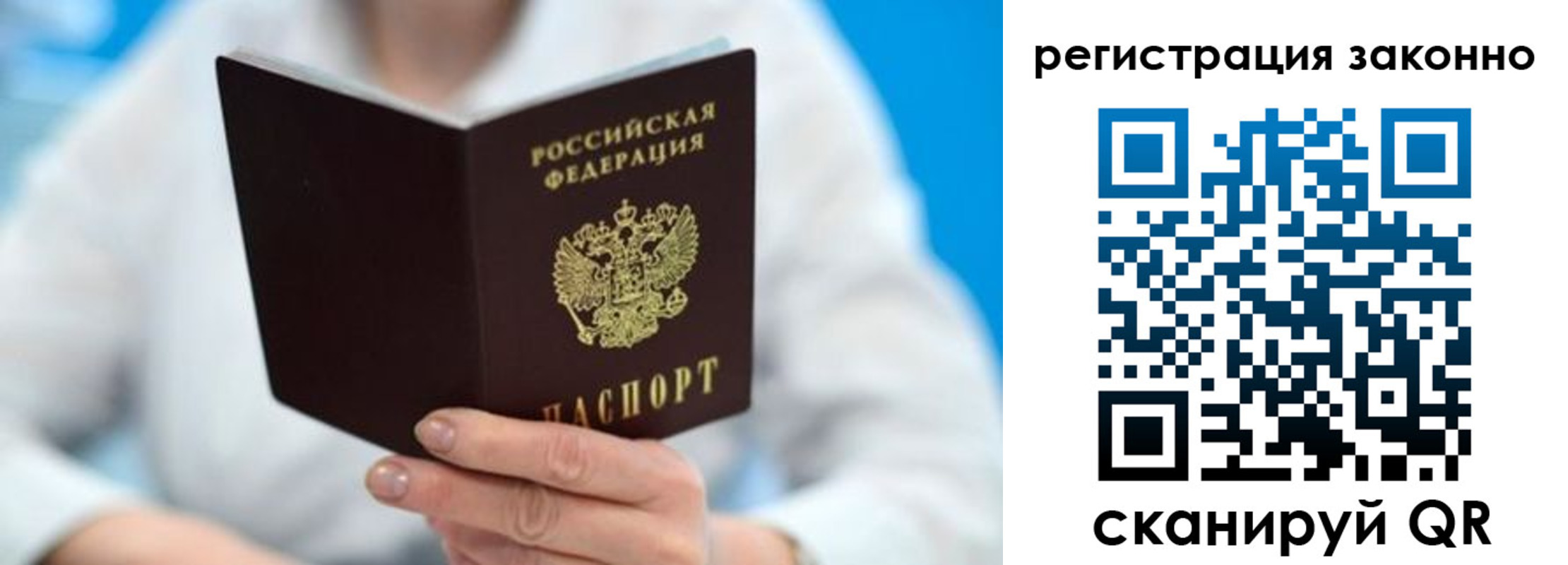 пропишу в квартире в Людиново