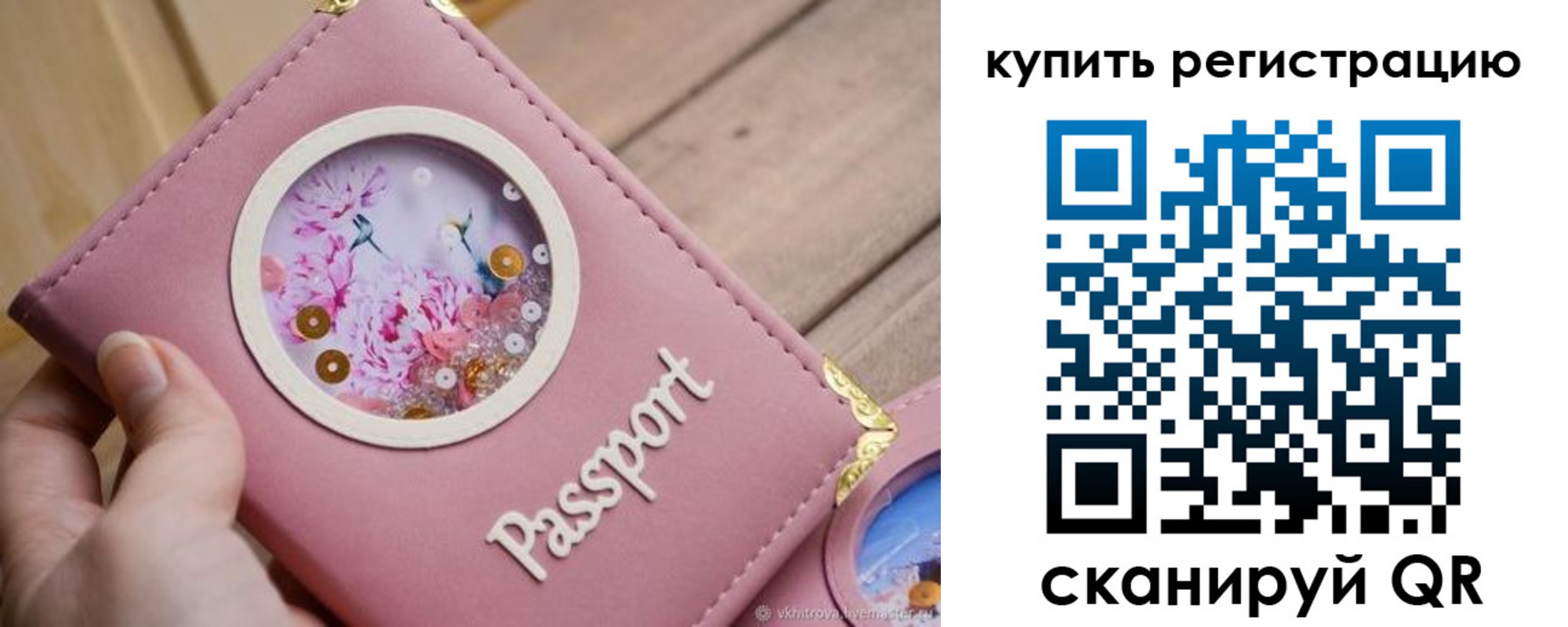 миграционный учет в Людиново
