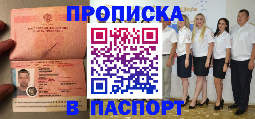 найти адрес прописки в Людиново