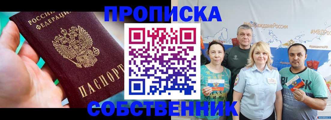 временная регистрация госуслуги в Людиново